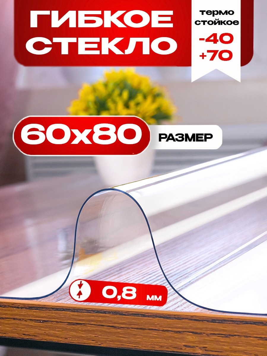 Инфографика. Предметный фотограф для маркетплейсов в Раменском