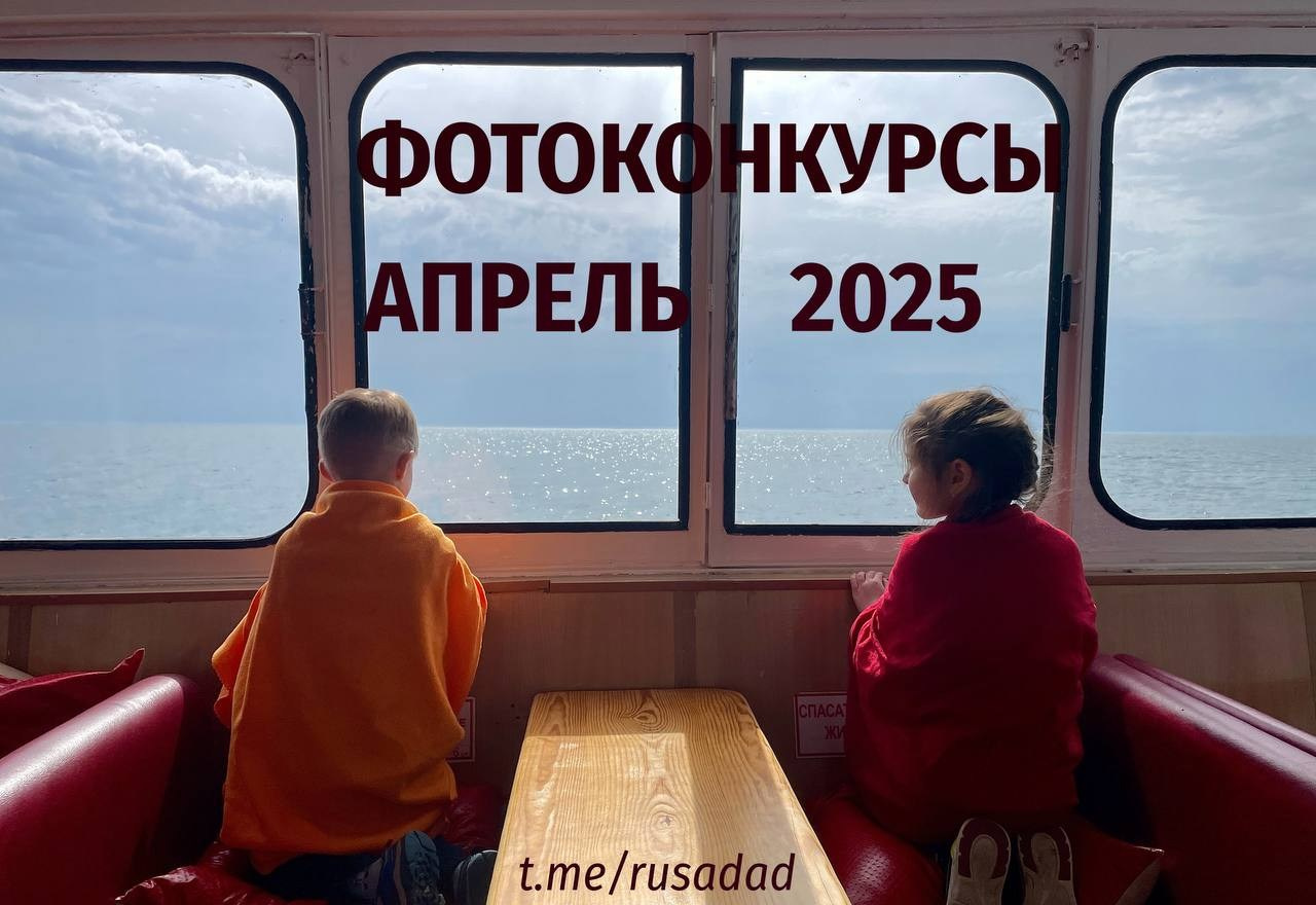 Блог для фотографов и заказчиков. Фотограф Михаил Мордасов, Сочи. Мероприятия, портреты, спорт, репортаж