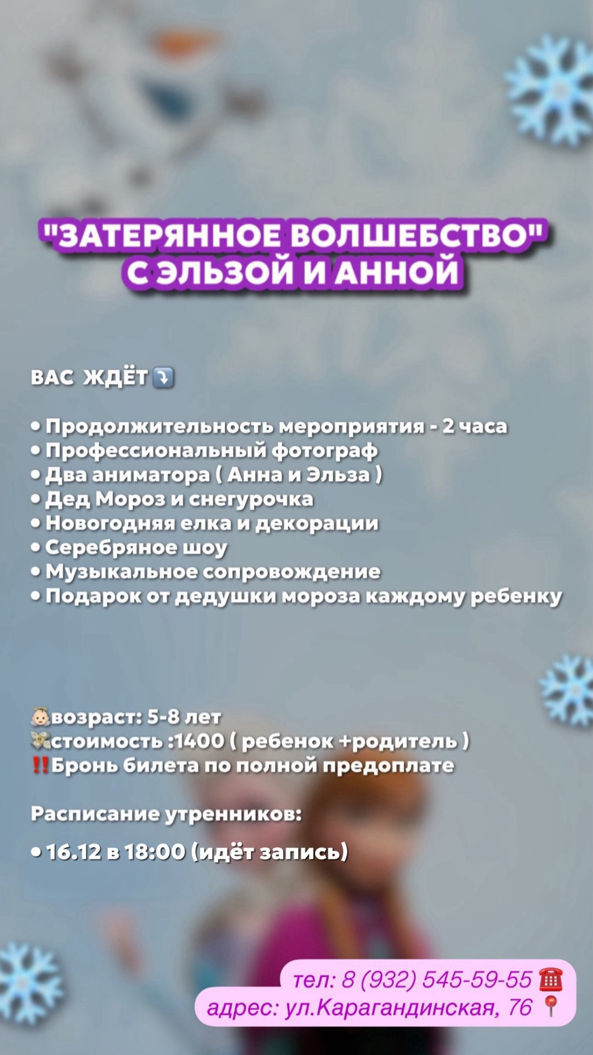 АФИША ГОРОДА. Команда специалистов в мире фотографии и видео. Детский фотограф, семейный фотограф