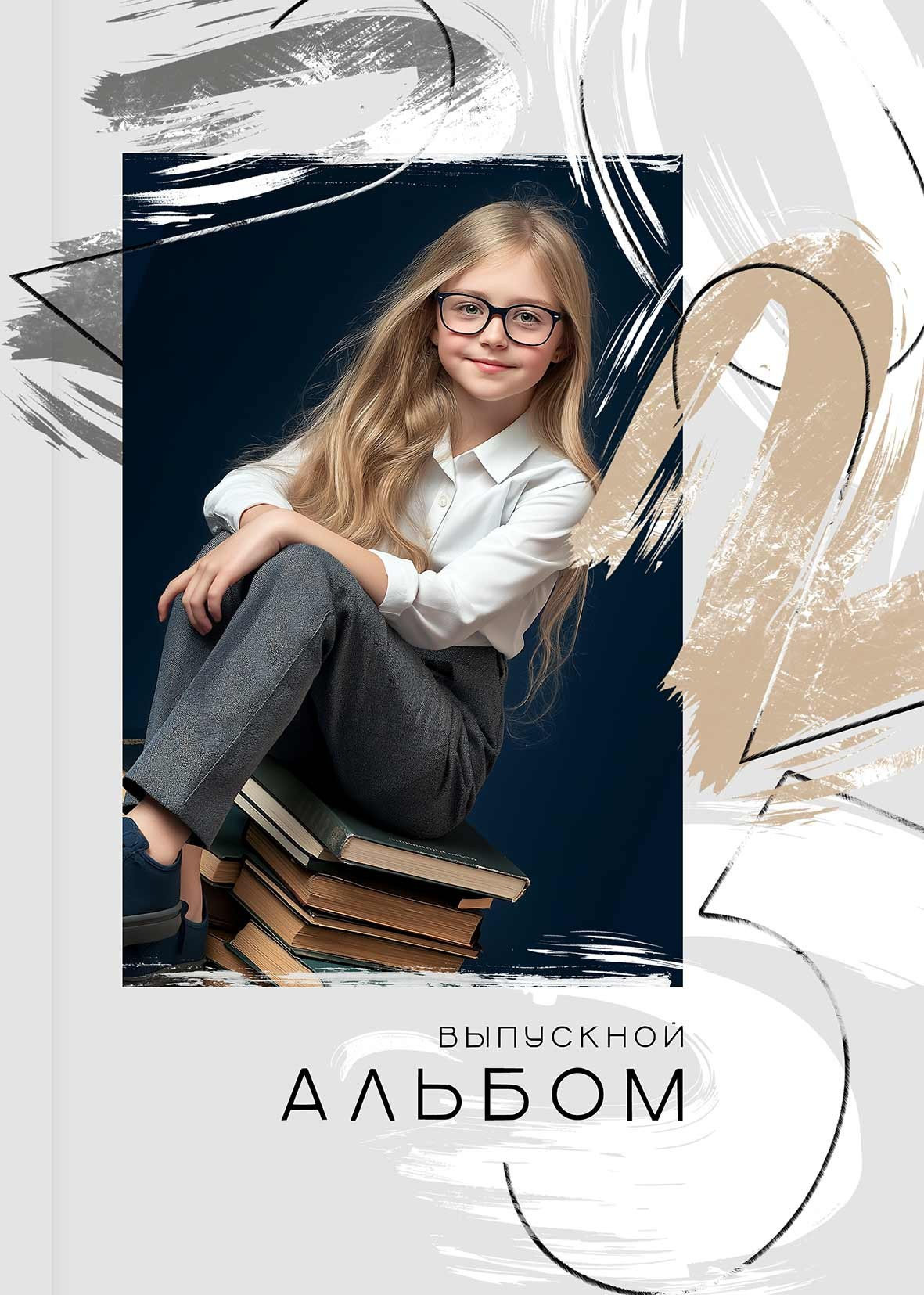 Макет альбома 4-9 класс. Фотограф | Максим Трухин | Александровск-Сахалинский