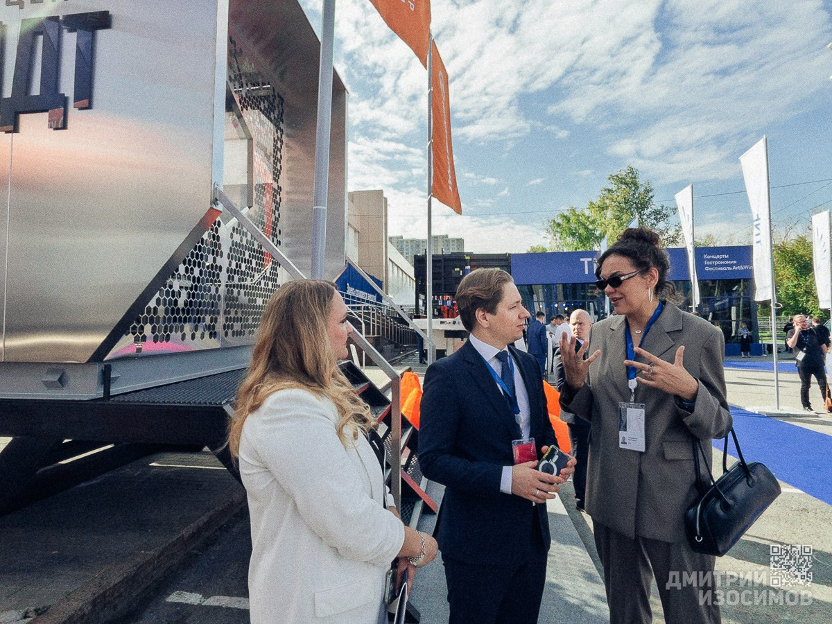 10-й Тюменский нефтегазовый форум 2025