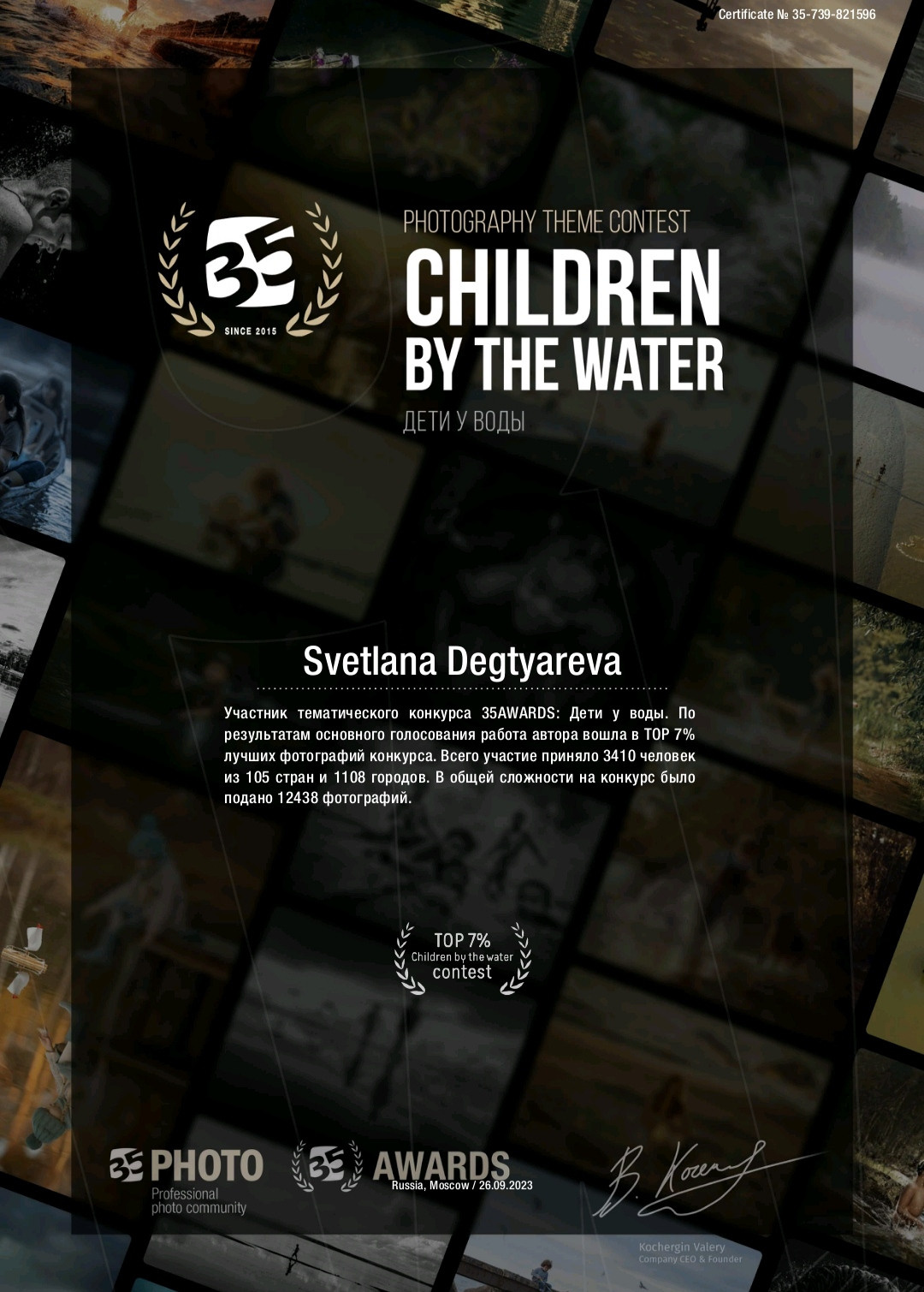 Дипломы и выставки. Карточки для маркетплейсов