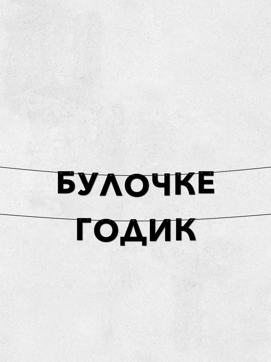 Детская зона. Фотостудия в Люберцах