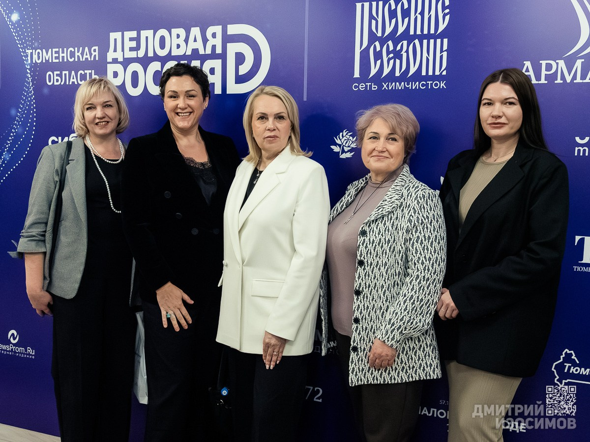 День знаний для предпринимателей