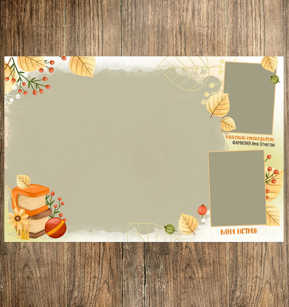 Шаблон новогодней семейной фотокниги, календарь новогодний 2025, medlori.wfolio Выпускные альбомы в Липецке Медведева Лариса фотограф, общее фото осень в горах