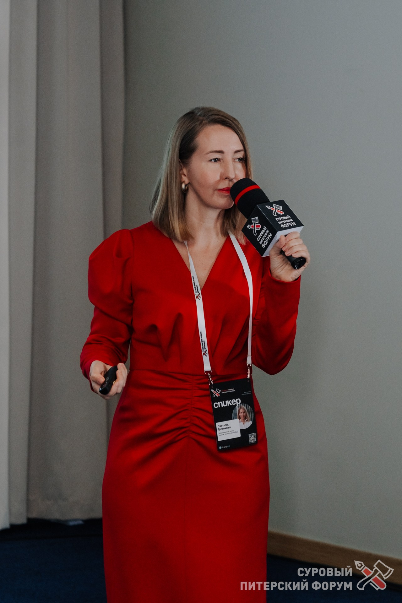 Суровый Питерский форум. Фотограф Перминов Никита СПБ