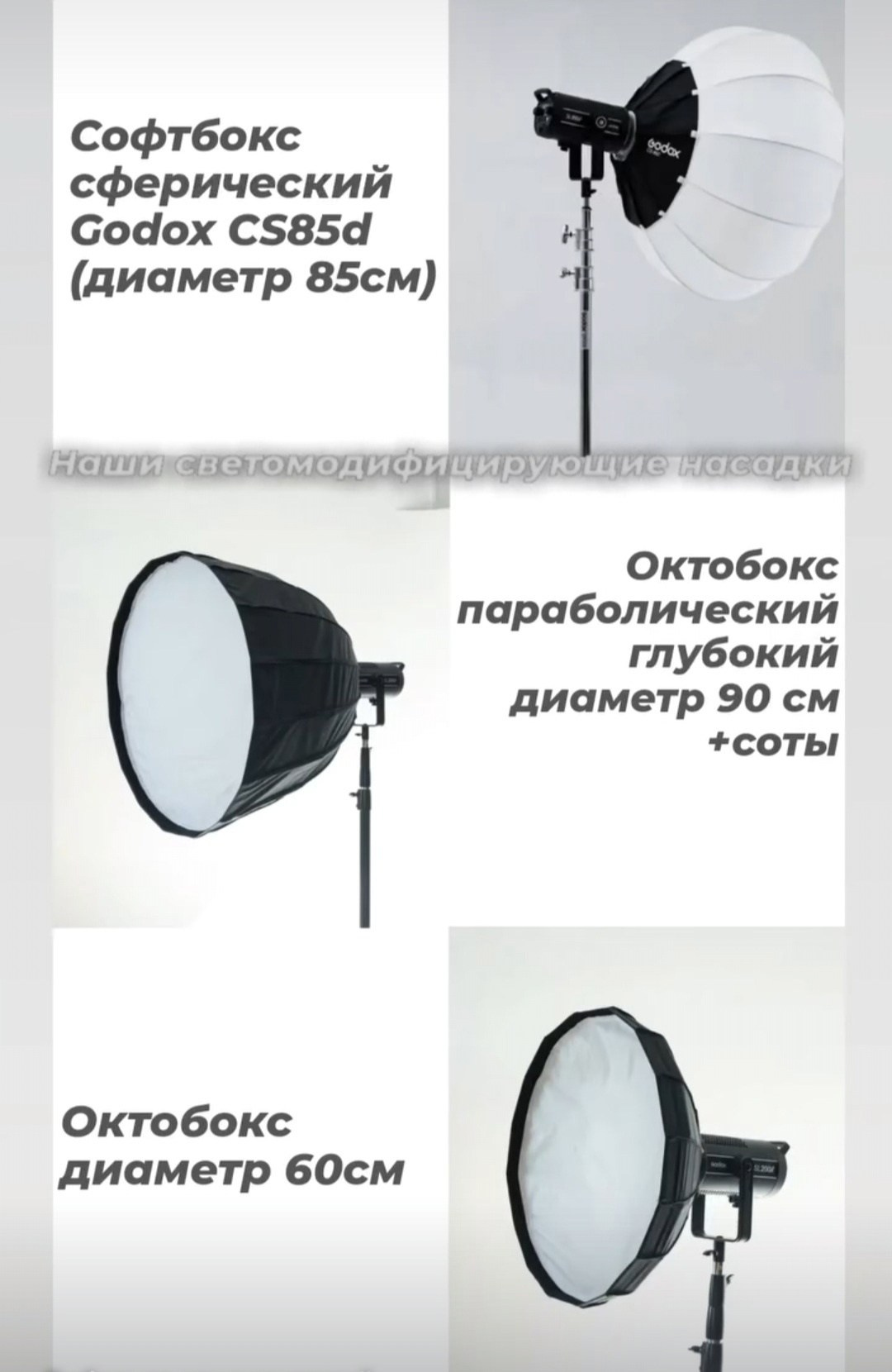 Оборудвание. Фотограф Александр Калинин