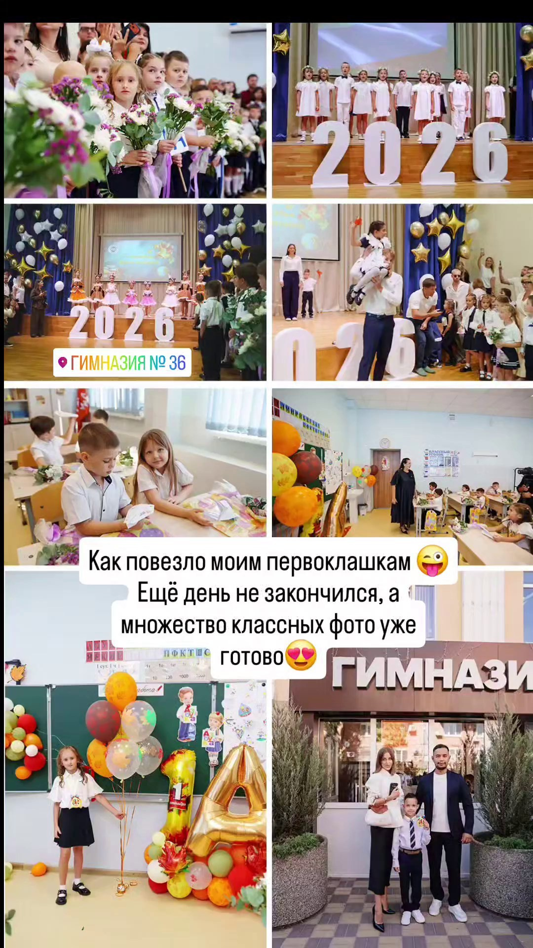 1 сентября: сохраните эмоции одного из самых важных дней вашего ребенка