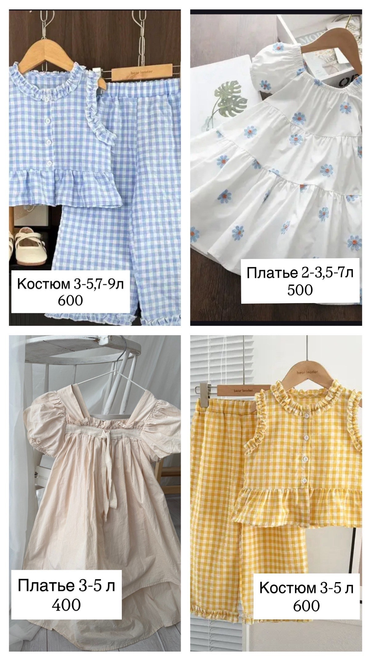 Аренда одежды. Семейный фотограф Валентина Качур в Сочи