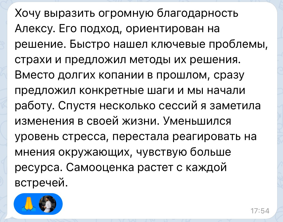 Психолог и бизнес-коуч Алекс Талюка