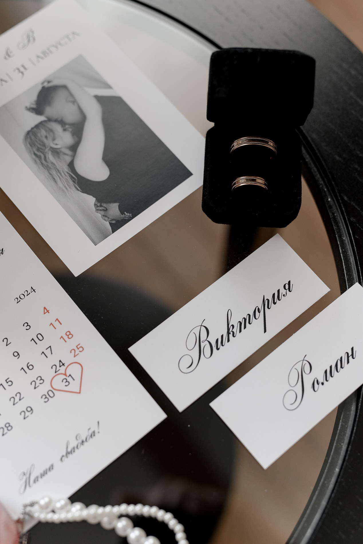 Роман и Виктория. Свадебный и семейный фотограф в Рязани Калинкина Мария