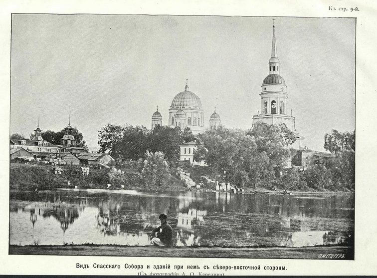 Нижегородский ярмарочный Спасский (старый) собор. ШагНИ по Нижнему. Экскурсии. Нижний Новгород и Нижегородская область