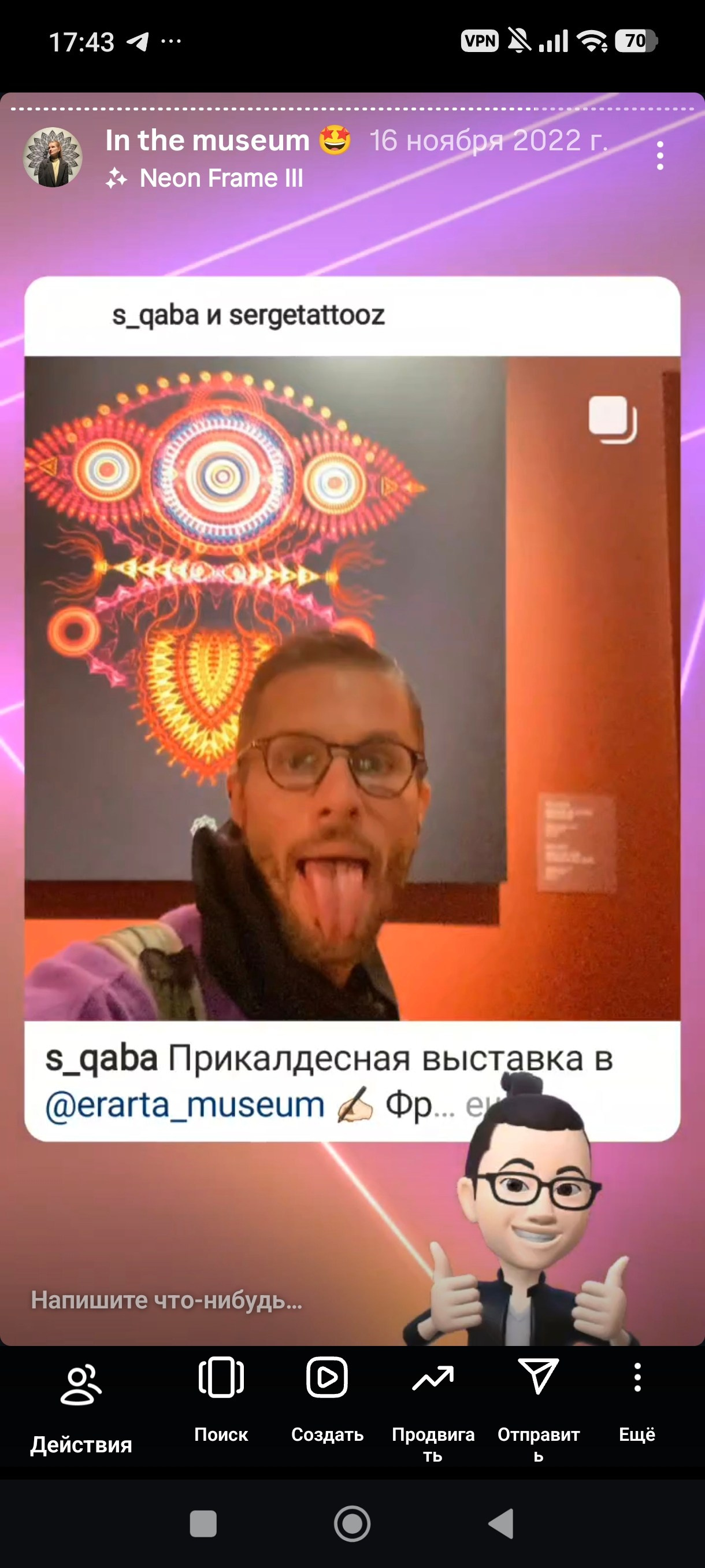 HR — хронология проживания реальности. Роман Ходырев — художник, фотограф, музыкант, эзотериолог. Санкт-Петербург, Рига