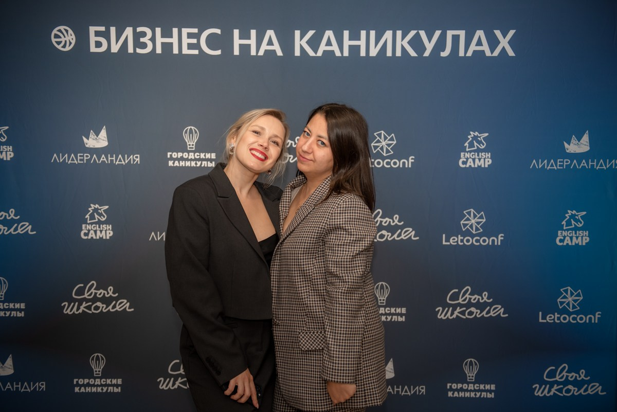 «Городские каникулы» Конференция. Семейный и коммерческий фотограф в Сочи Александр Бодунов