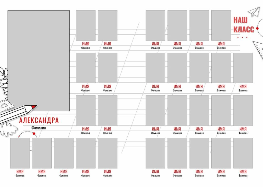№ 1460 Планшет «Первый класс». Medlori fotobook Выпускные альбомы в Липецке Лариса Медведева