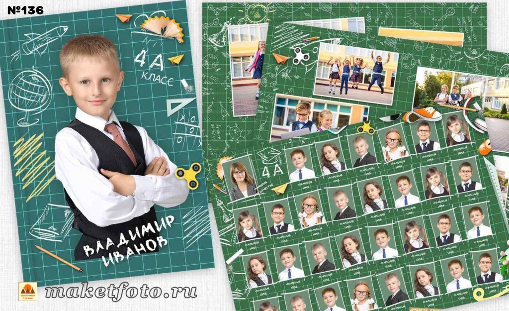 Михайлова. Medlori fotobook Выпускные альбомы в Липецке Лариса Медведева