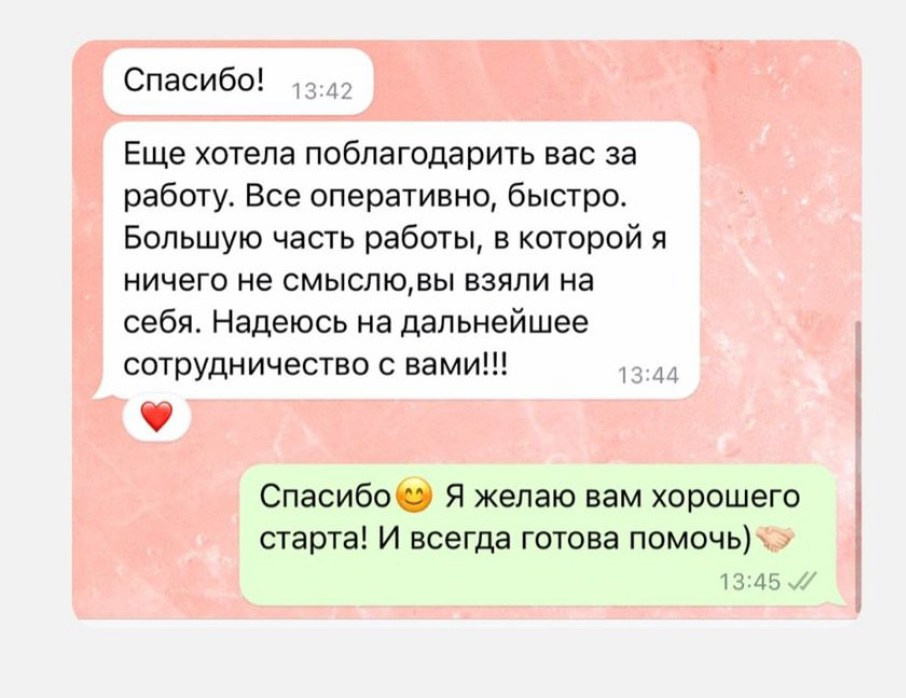 отзывы, предметный фотограф, барнаул, фото для маркетплейсов