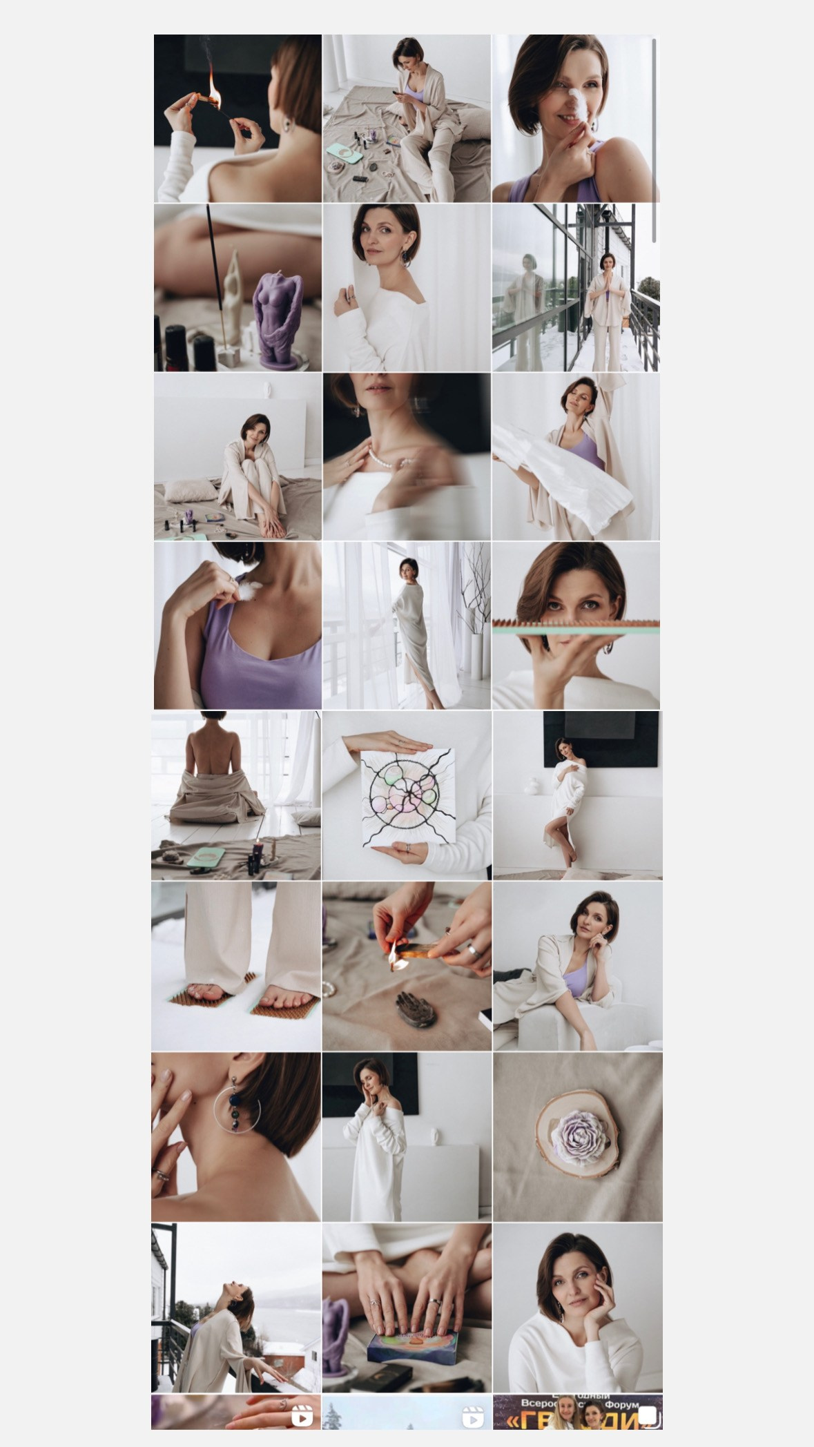 Алёна Лушникова, духовный проводник. Екатерина Курбанова. Женский фотограф