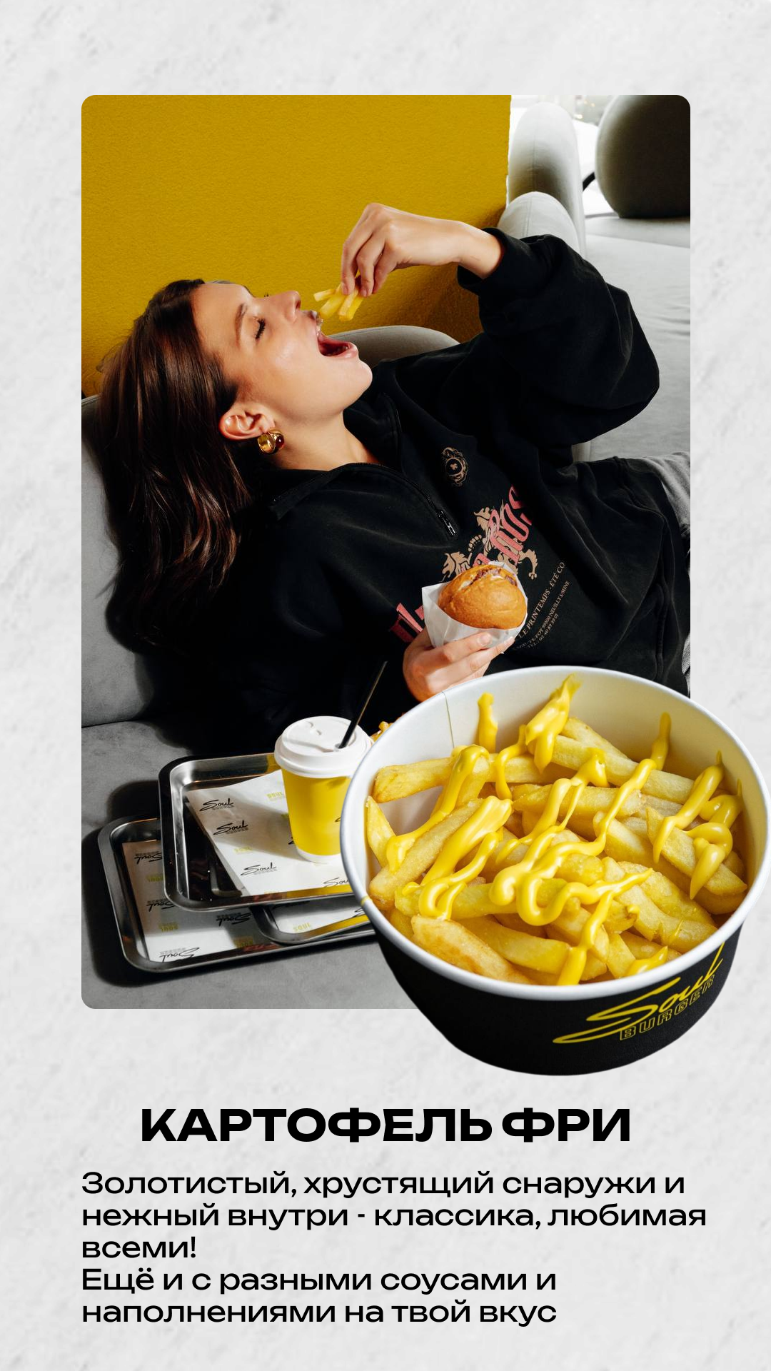 Stories. Главная