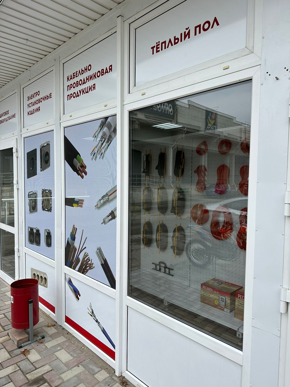 Реклама для магазина в Симферополе, печать пленки, баннеров, монтаж