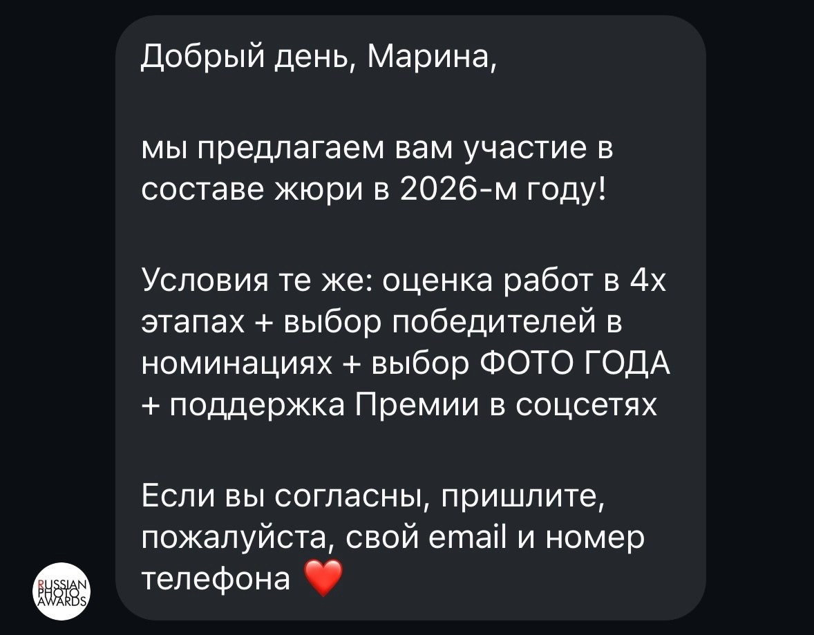 Обо мне. Портретный фотограф Марина Щеглова в Москве