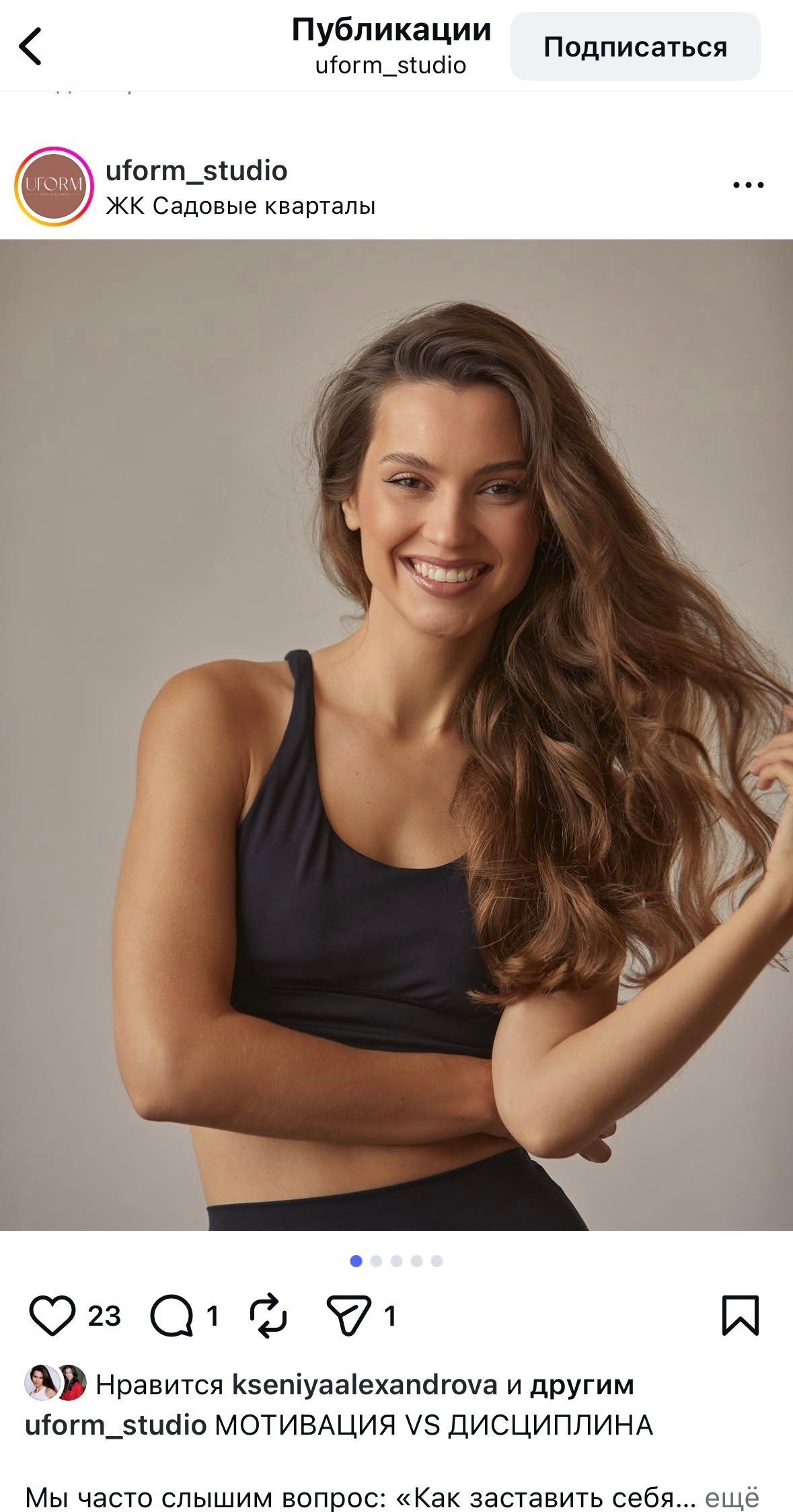 BRANDS. Визажист-стилист по волосам | Москва