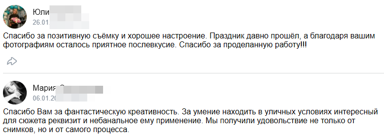 Алена Батенчук. Фотограф в России, Семейный фотограф, репортажный фотограф, детский фотограф, портретный фотограф, контент фотограф, универсальный фотограф