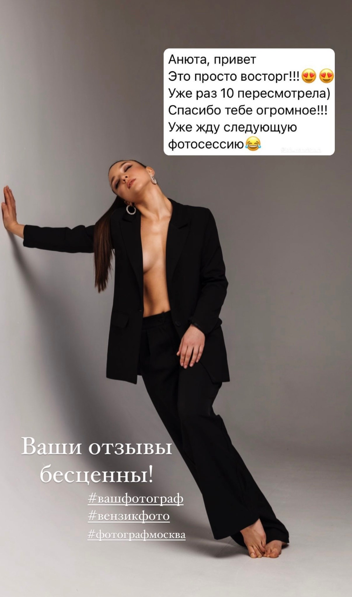 Анна Хлестунова. Фотограф в России, Семейный фотограф, репортажный фотограф, детский фотограф, портретный фотограф, контент фотограф, универсальный фотограф