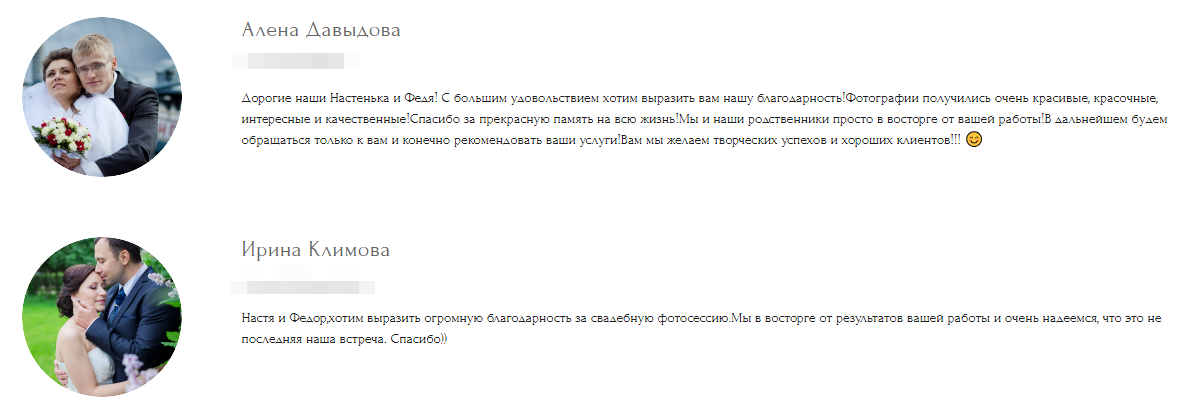 Анастасия Ермолина / Свадебный фотограф. Фотограф в России, Семейный фотограф, репортажный фотограф, детский фотограф, портретный фотограф, контент фотограф, универсальный фотограф