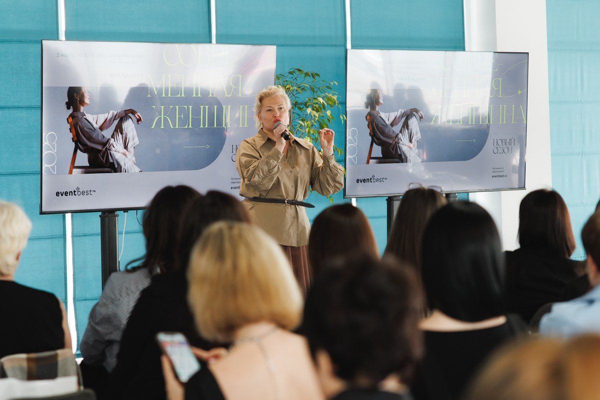 02.03.2025 Форум «Современная женщина». ProVizArt