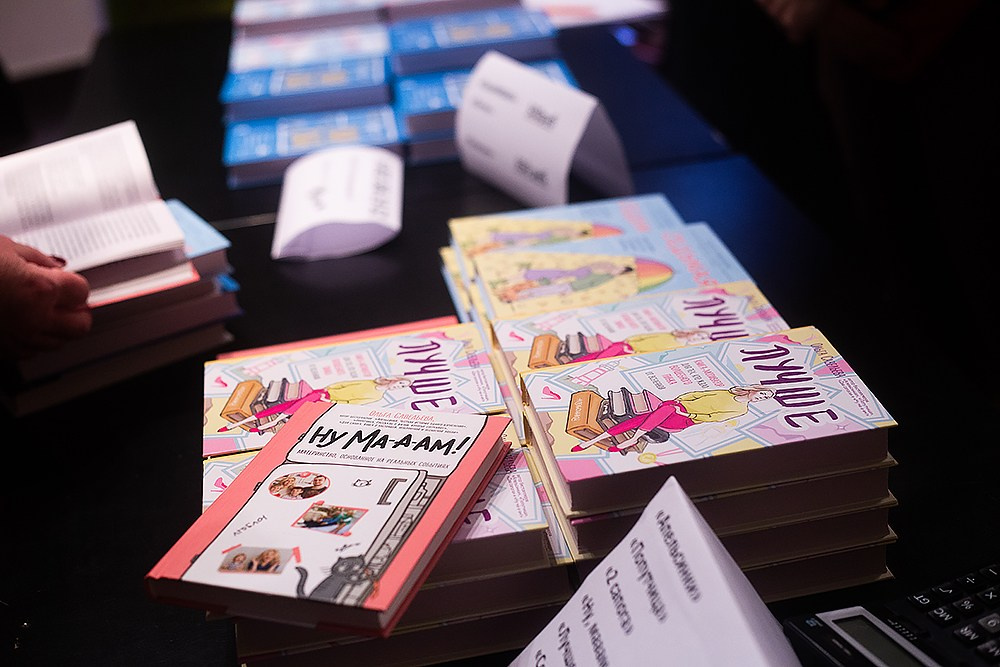 Стендап Ольги Савельевой «Всё обязательно наладится». Детский и семейный фотограф, фотограф мероприятий Нижний Новгород