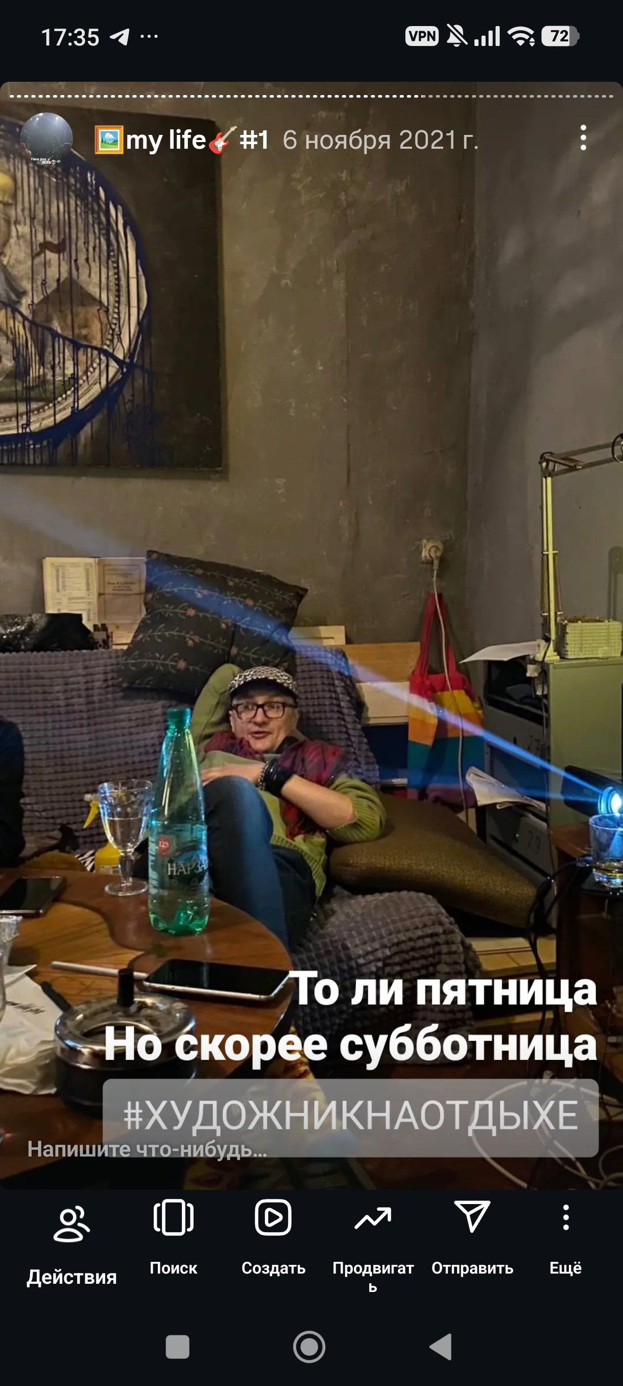HR — хронология проживания реальности. Роман Ходырев — художник, фотограф, музыкант, эзотериолог. Санкт-Петербург, Рига