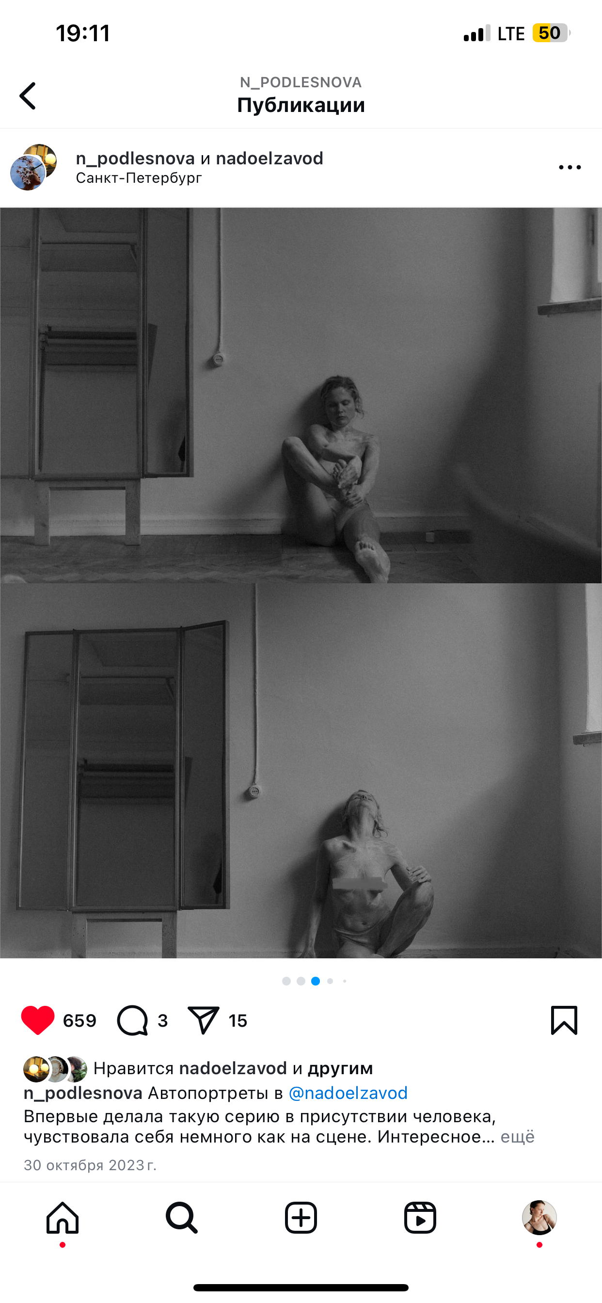 Фотографии. Фотограф Иркутск