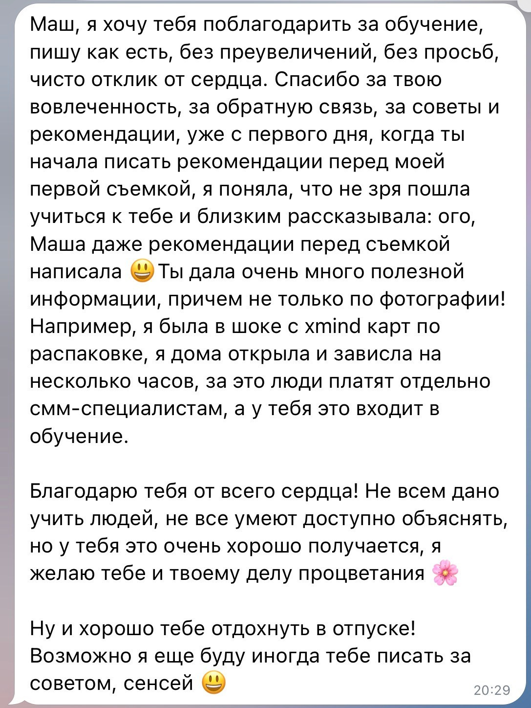 Обучение с нуля. Mariyaschmidt