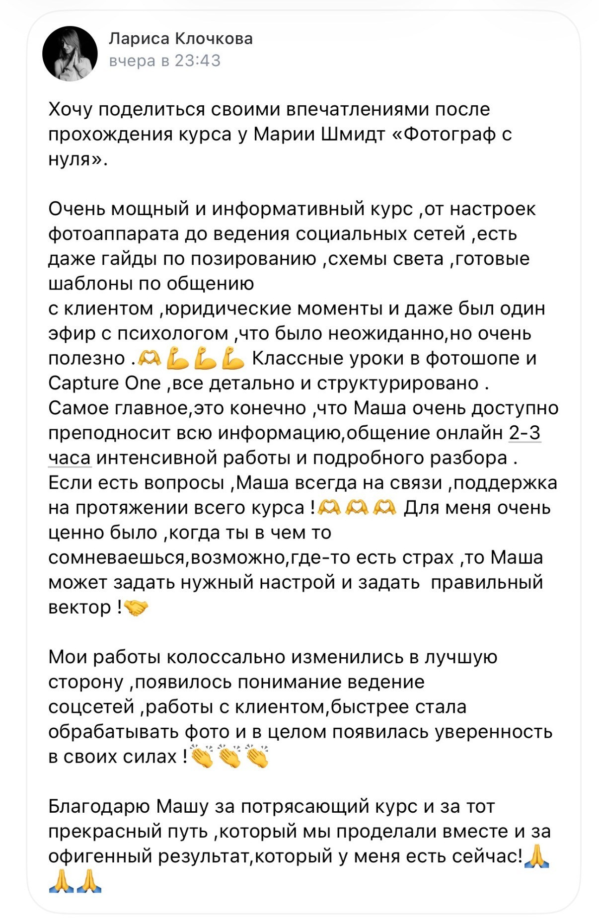 Обучение с нуля. Mariyaschmidt