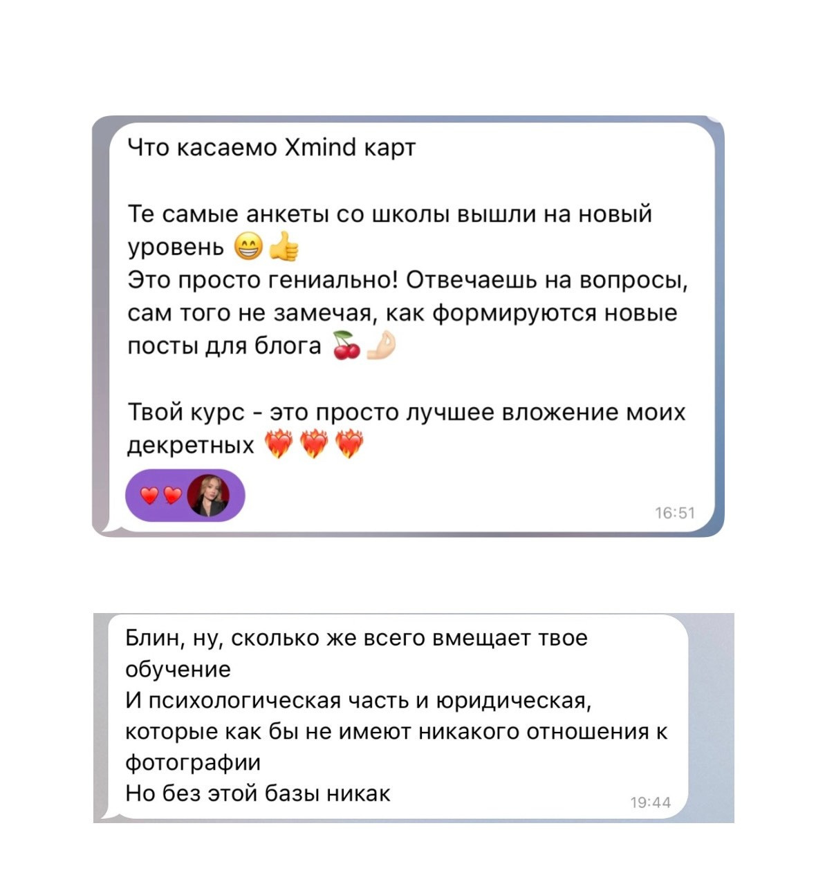 Обучение с нуля. Mariyaschmidt