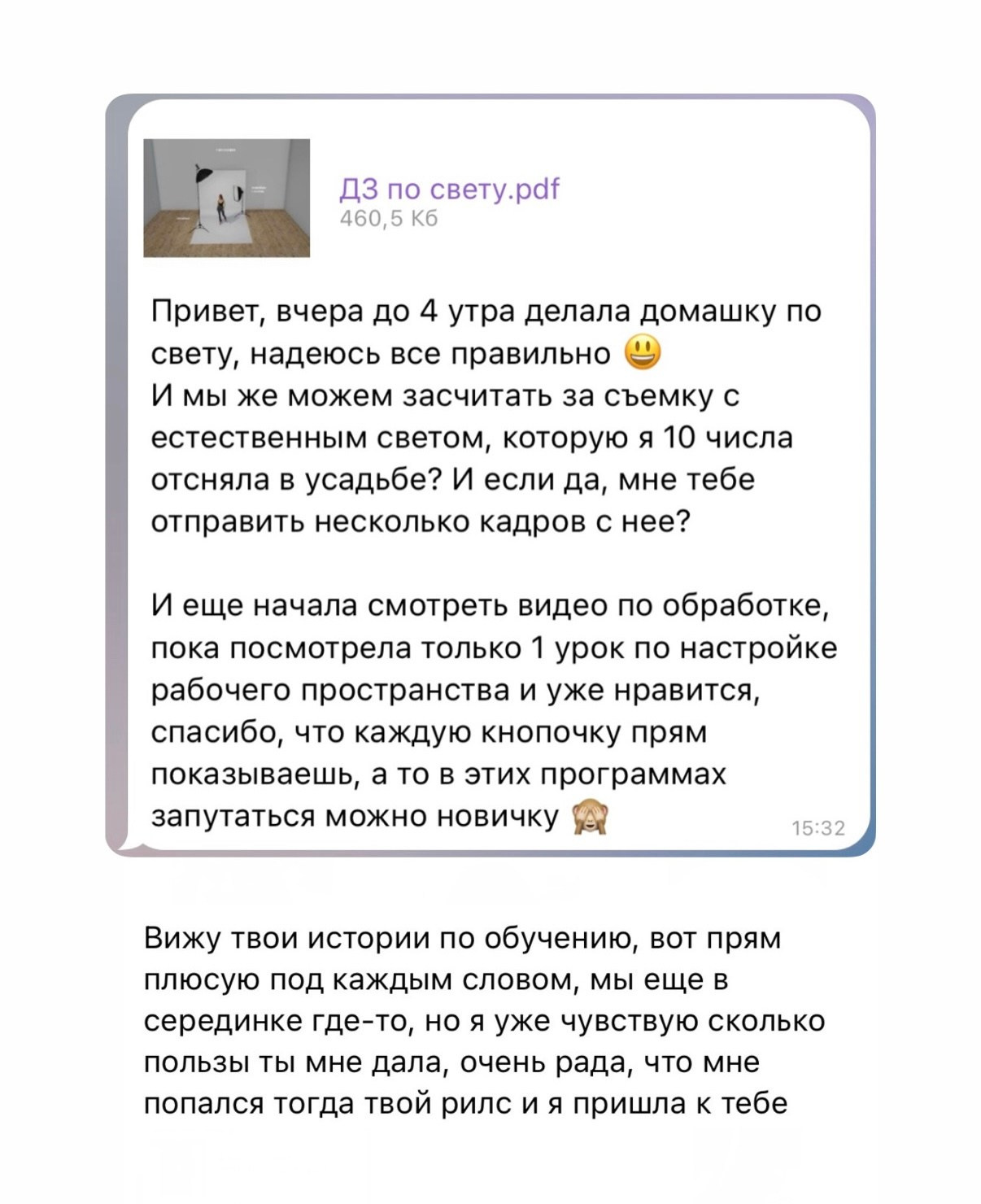 Обучение с нуля. Mariyaschmidt