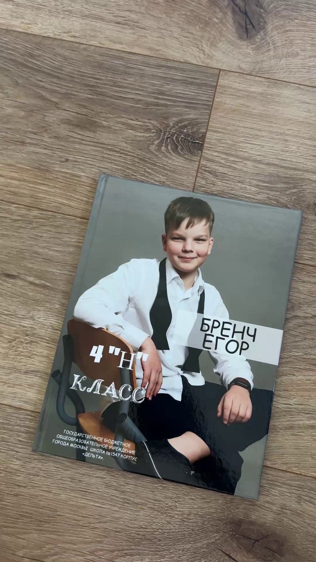 ВЫПУСКНЫЕ АЛЬБОМЫ ШКОЛА. Семейный и детский фотограф Анна Бренч
