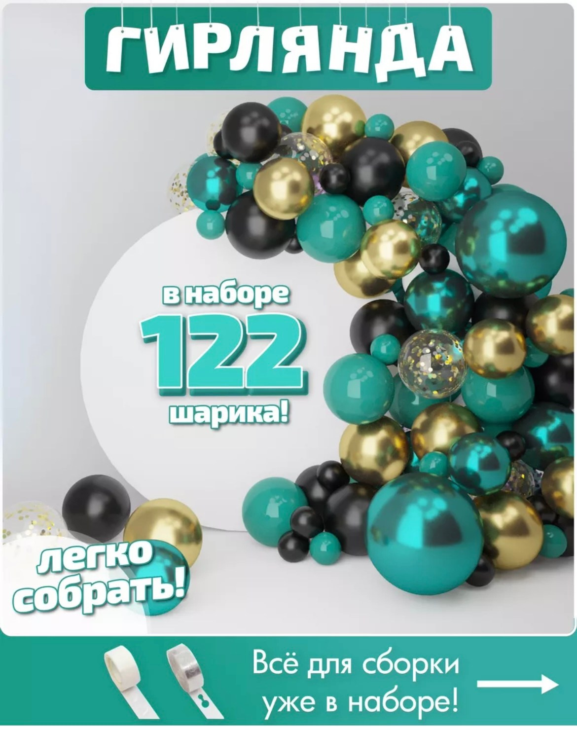 Тортики, шарики на годики. Детская фотостудия в Санкт-Петербурге