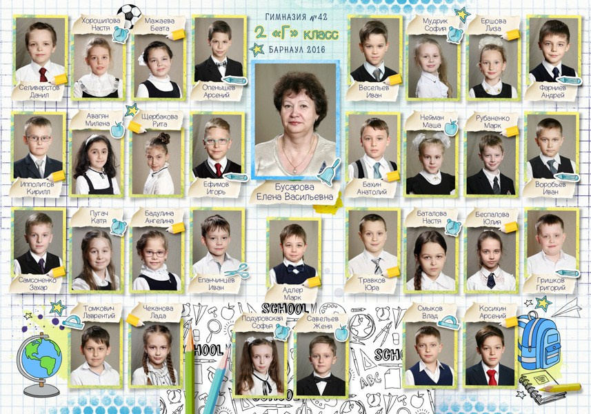 Младшая школа. Детская выездная фотостудия