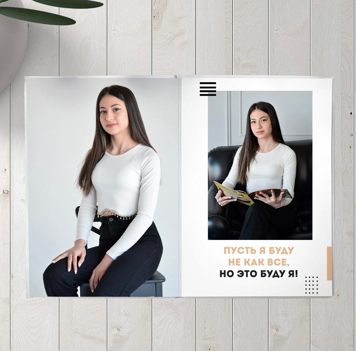 Выпускные альбомы. Фотограф в Оренбурге Kreesha (Альбина Галявиева)