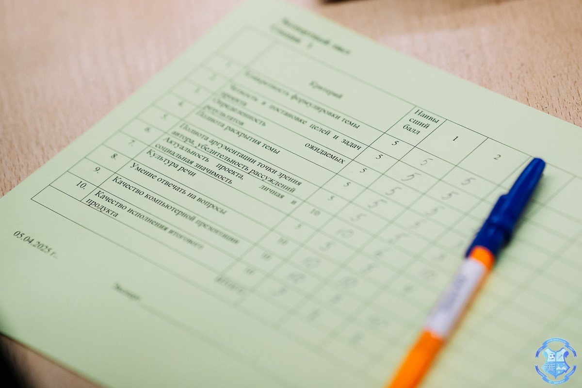 Образовательная конференция «Взгляд в будущее». Фотограф Москва