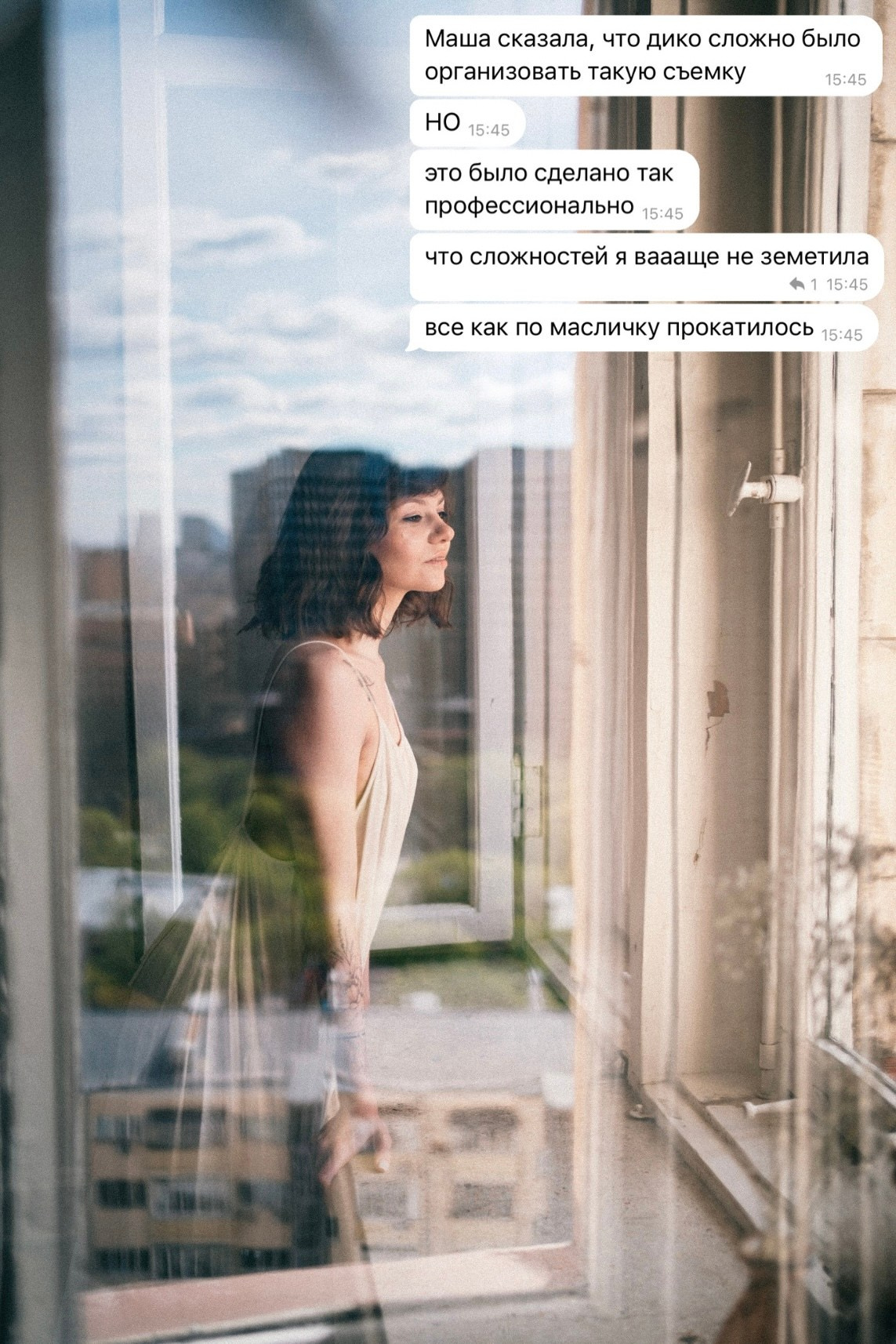 ОТЗЫВЫ. Фотограф в Москве Маша Игитова