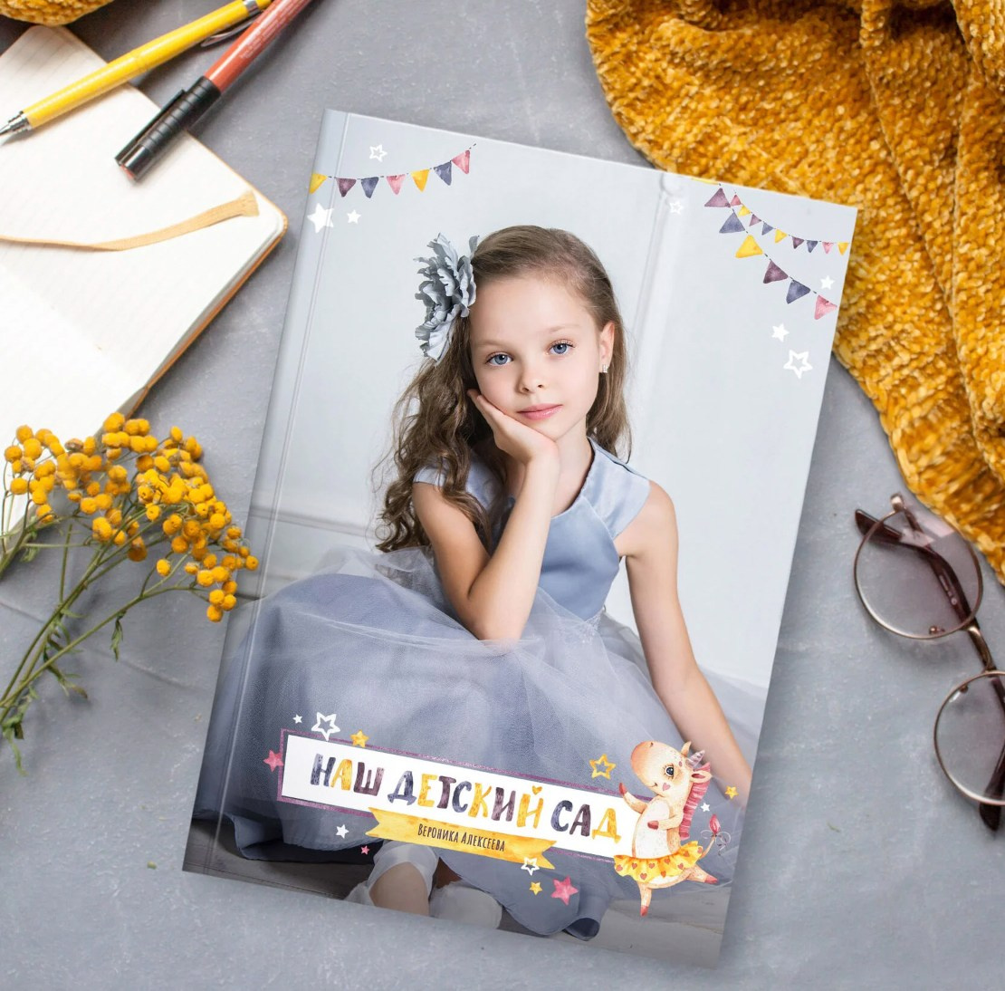 Детский сад обложки. Семейный и детский фотограф София Шарабурко, Томская область
