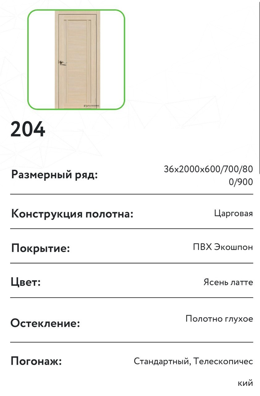 Коллекция Lastella_204. Портфолио