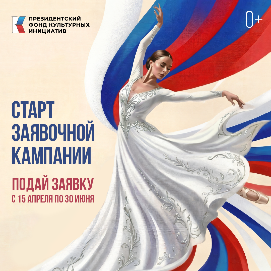 АФИШИ. Дворец Культуры г. Заволжья