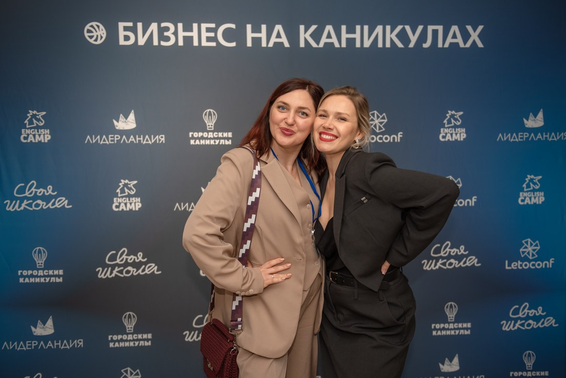 «Городские каникулы» Конференция. Семейный и коммерческий фотограф в Сочи Александр Бодунов