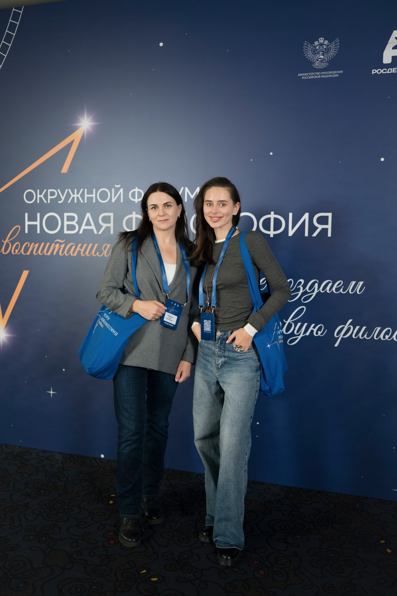 Конференции. Портретный фотограф Полина Ельшина