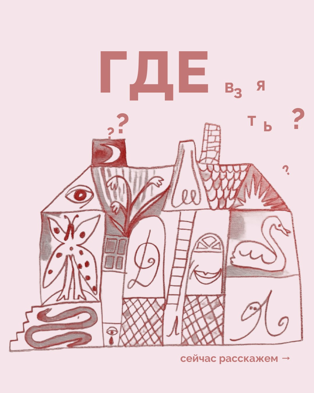 Portfolio. KST