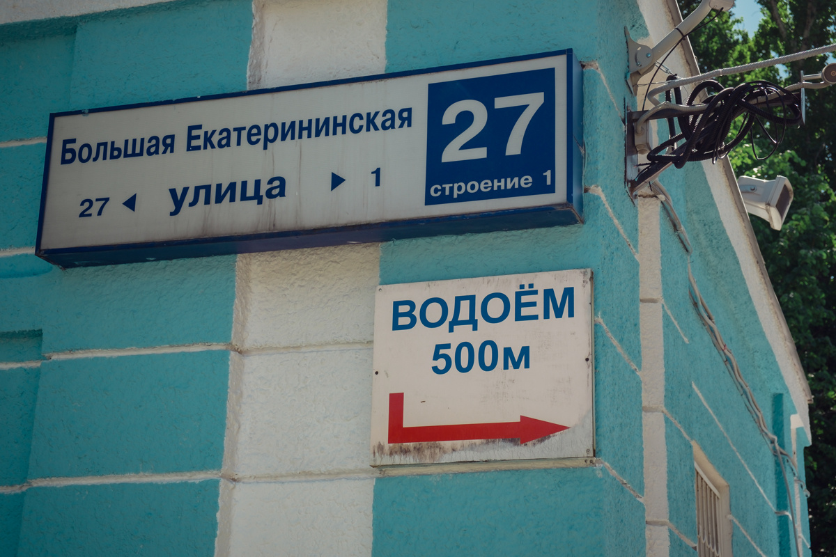 Екатеринский парк. Видеограф и фотограф на свадьбу в Москве